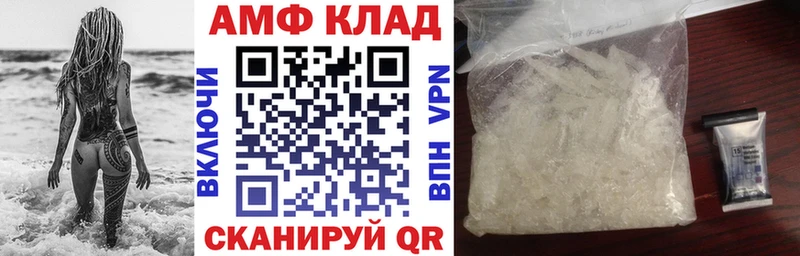 Амфетамин VHQ  Пучеж 