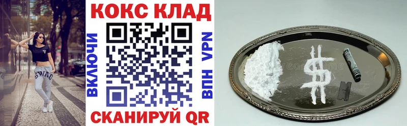 omg tor  наркота  Пучеж  Cocaine Columbia 