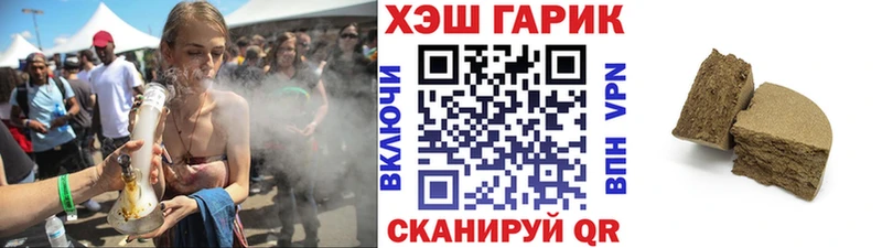 ГАШИШ ice o lator  Пучеж 