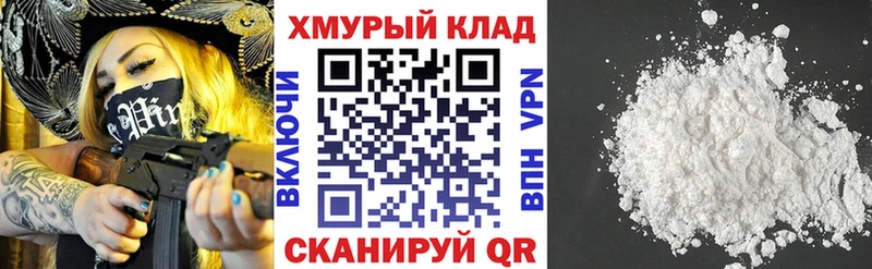 ГЕРОИН Афган  Пучеж 