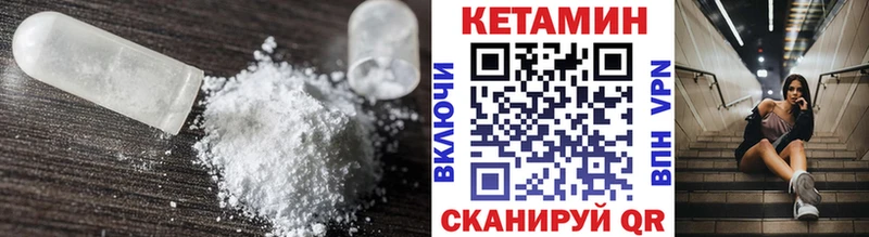 КЕТАМИН ketamine Пучеж