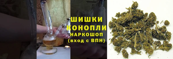 каннабис Абинск