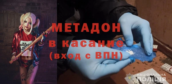 альфа пвп VHQ Алзамай