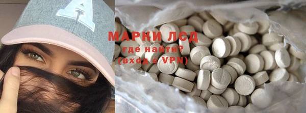 альфа пвп VHQ Алзамай