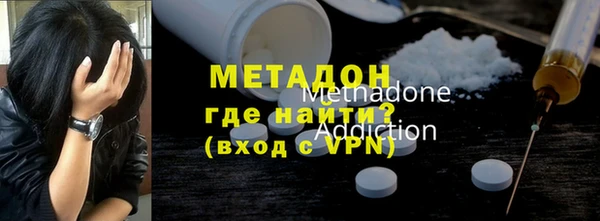 альфа пвп VHQ Алзамай