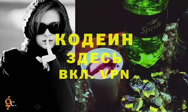 альфа пвп VHQ Алзамай