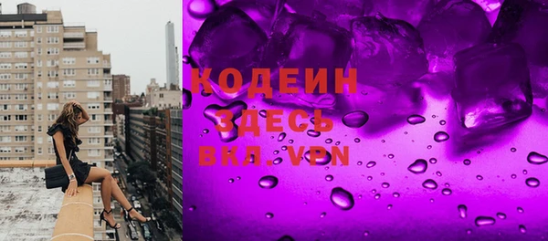 меф Осташков