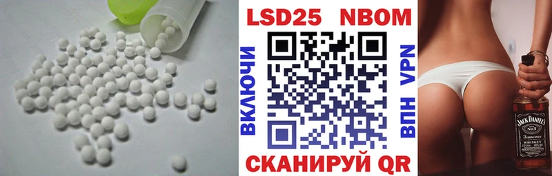 Лсд 25 экстази кислота  купить наркотики цена  Пучеж 