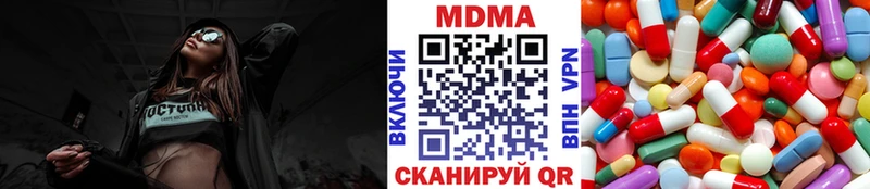 даркнет какой сайт  где можно купить наркотик  ссылка на мегу сайт  Пучеж  МДМА VHQ 