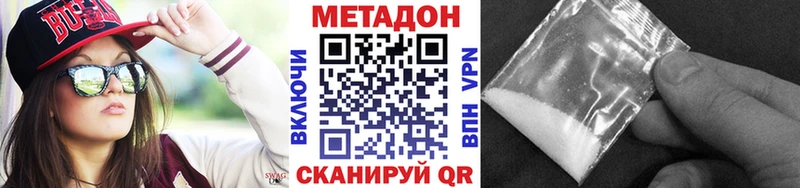 даркнет сайт  Пучеж  Метадон белоснежный 