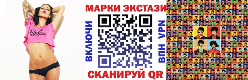 Марки N-bome 1500мкг  ОМГ ОМГ зеркало  Пучеж 